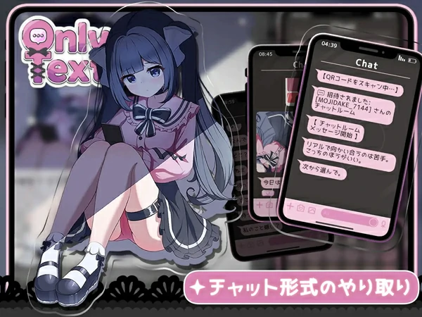 图片[6]-安卓版【互动SLG动态】Only Text 用点击回应无言之爱的点击游戏 官中+自带全回想 骑-大壮社区