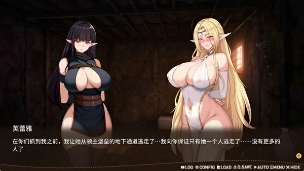 图片[12]-电脑版【精品调教互动SLG动态】堕落精灵芙蕾雅V1.3.4 官中 步-大壮社区