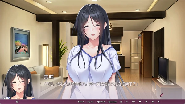 图片[7]-电脑版【拔作ADV汉化】我与老师的私人课程 精翻+全CG存档【1G】步-大壮社区