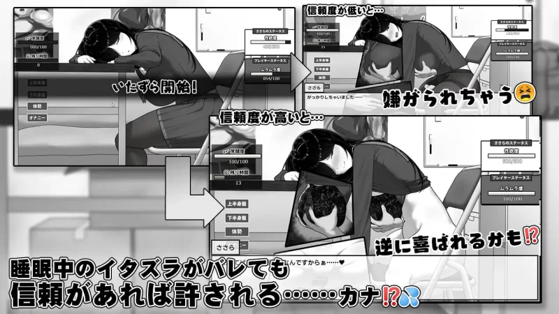 图片[16]-安卓+电脑【互动SLG动态】漫研顾问想支持佐伯沙罗v1.04 存档 步 joi模拟器玩-大壮社区