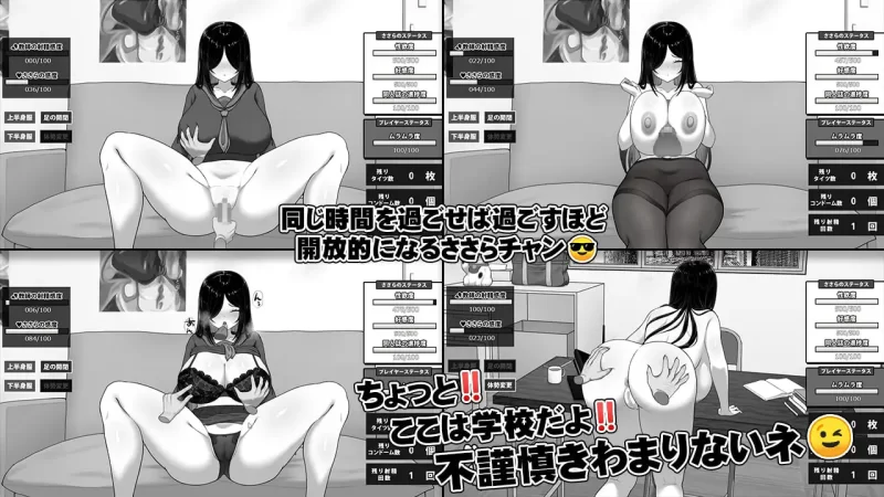 图片[18]-安卓+电脑【互动SLG动态】漫研顾问想支持佐伯沙罗v1.04 存档 步 joi模拟器玩-大壮社区