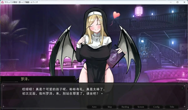 图片[10]-电脑版【SLG/汉化】欢迎来到魅魔专用！逆强J妓院 自带全回想【新汉化/2.4G】骑-大壮社区