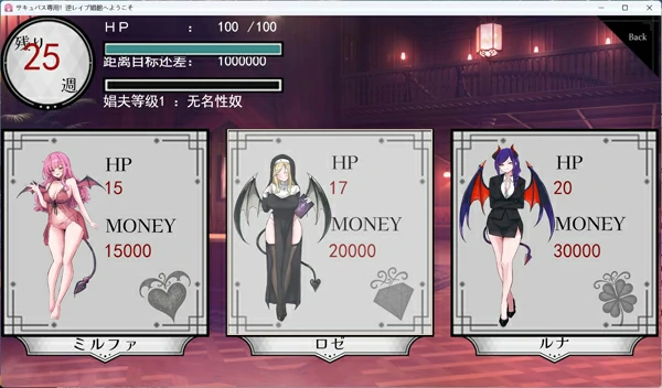 图片[13]-电脑版【SLG/汉化】欢迎来到魅魔专用！逆强J妓院 自带全回想【新汉化/2.4G】骑-大壮社区
