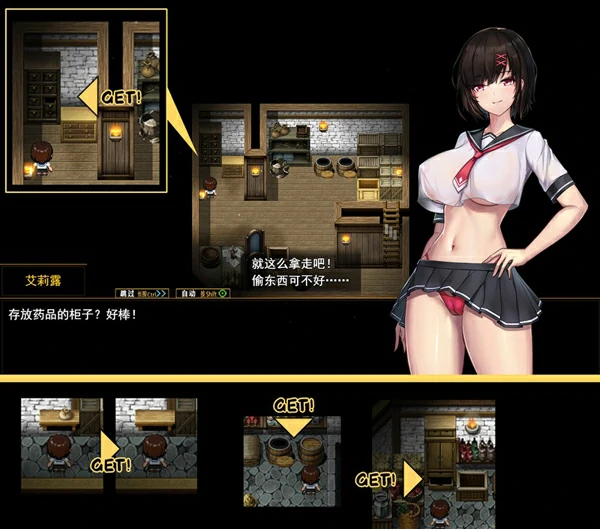 图片[3]-安卓+电脑【日式RPG/中文】艾莉露在异世界的冒险之不死之冠 第二版 官中 步 joi模拟器玩-大壮社区