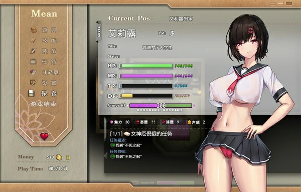 图片[4]-安卓+电脑【日式RPG/中文】艾莉露在异世界的冒险之不死之冠 第二版 官中 步 joi模拟器玩-大壮社区
