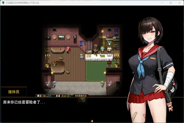 图片[11]-安卓+电脑【日式RPG/中文】艾莉露在异世界的冒险之不死之冠 第二版 官中 步 joi模拟器玩-大壮社区