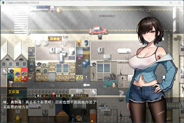 图片[14]-安卓+电脑【日式RPG/中文】艾莉露在异世界的冒险之不死之冠 第二版 官中 步 joi模拟器玩-大壮社区