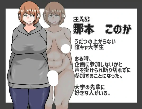 图片[6]-安卓+电脑【日系RPG汉化】扶她系成人搞笑大杂烩1.0 骑-大壮社区