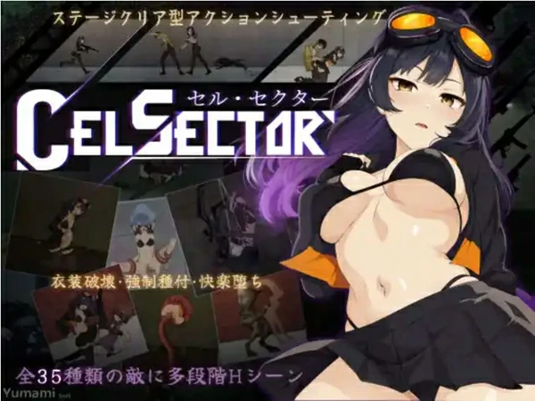 电脑版【ACT 官中 动态】细胞领域 CelSector v1.1.2 官中 骑-大壮社区