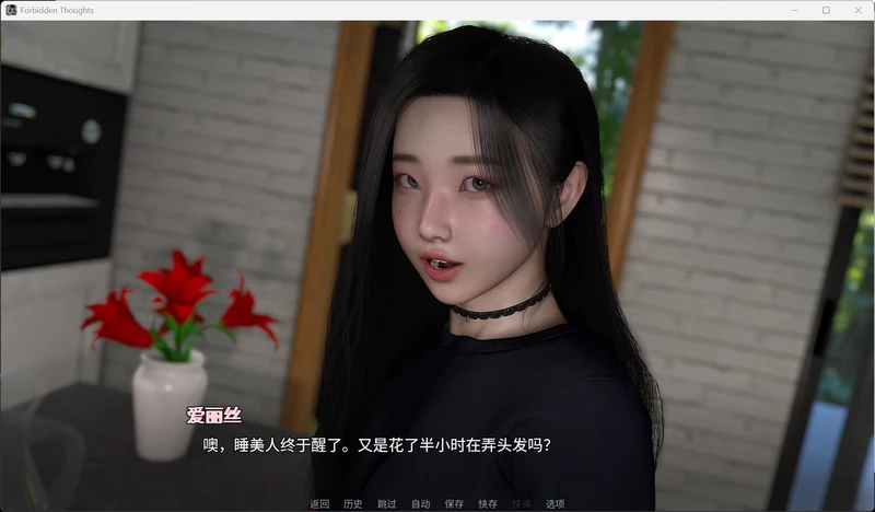 图片[1]-安卓+电脑【欧美SLG汉化动态】禁忌思想v0.4.5 步-大壮社区