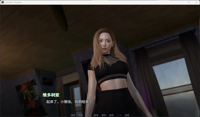 图片[7]-安卓+电脑【欧美SLG汉化动态】禁忌思想v0.4.5 步-大壮社区