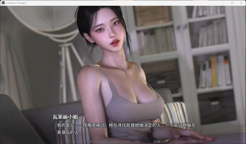 图片[12]-安卓+电脑【欧美SLG汉化动态】禁忌思想v0.4.5 步-大壮社区