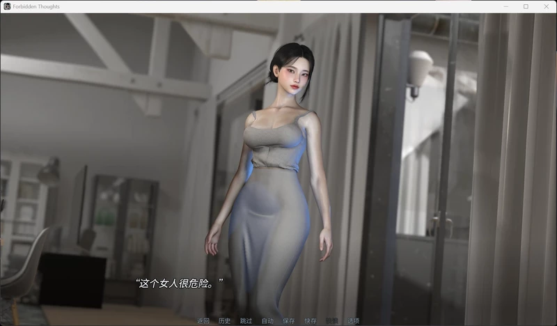 图片[11]-安卓+电脑【欧美SLG汉化动态】禁忌思想v0.4.5 步-大壮社区