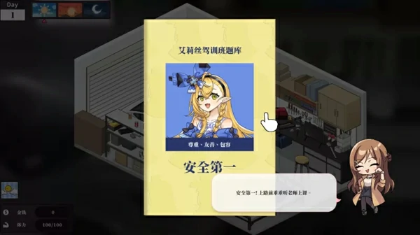 图片[4]-电脑版【神作日系/SLG/动态】老司G不塞车只塞你v2.16 步【3.2G】-大壮社区