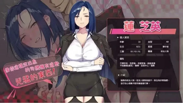 图片[11]-电脑版【神作日系/SLG/动态】老司G不塞车只塞你v2.16 步【3.2G】-大壮社区