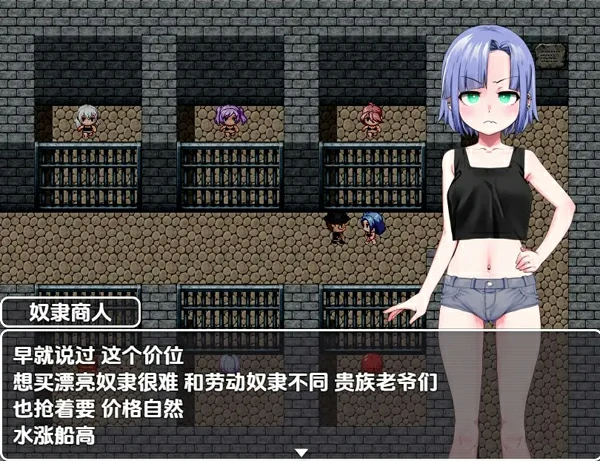 图片[6]-电脑版【日系RPG汉化】廉价奴隶看板娘计划1.0 骑-大壮社区