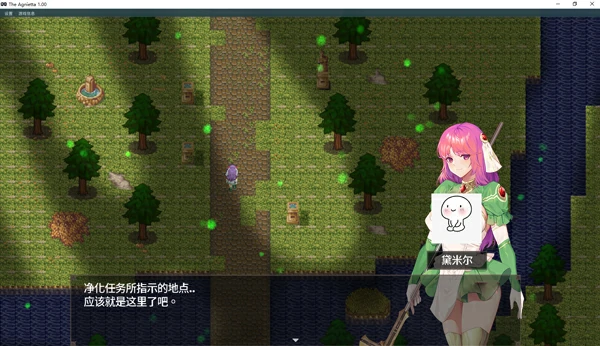 图片[7]-电脑版【精品动作ARPG战斗H动态】治愈使与受诅咒的地下城V1.05官中【2.3G】步-大壮社区