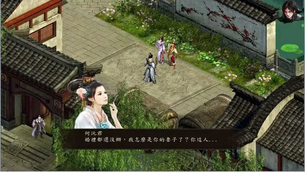 图片[7]-电脑版【国产RPG官中】金庸群侠传5 爱与死 仙狐MOD 六周年 v2.0.0 官中【6G】步-大壮社区