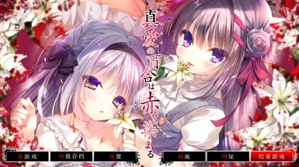 图片[1]-电脑版【神作日系ADV重口CV】死馆S1+S2+S3 精翻汉化版 骑【13G】-大壮社区
