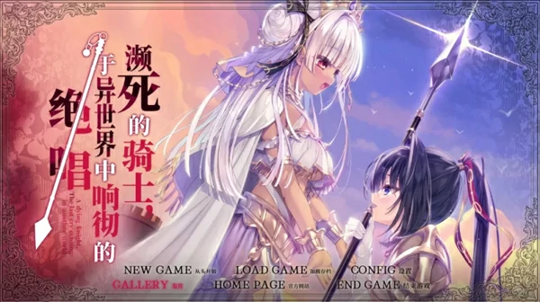 图片[14]-电脑版【神作日系ADV重口CV】死馆S1+S2+S3 精翻汉化版 骑【13G】-大壮社区