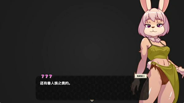 图片[8]-安卓+电脑【神作日系RPG官中动态】蜂蜜村 骑-大壮社区