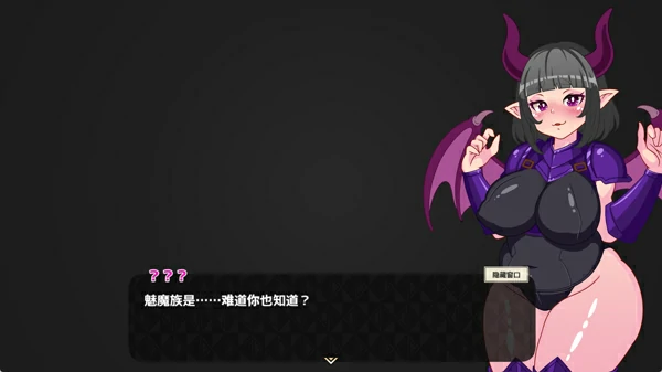 图片[9]-安卓+电脑【神作日系RPG官中动态】蜂蜜村 骑-大壮社区