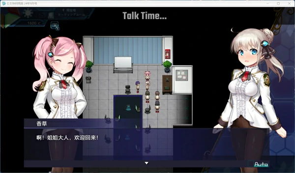 图片[6]-电脑版【神作RPG动态CV换装】公主协同-正式版V1.0AI汉化+全CG存档 骑-大壮社区