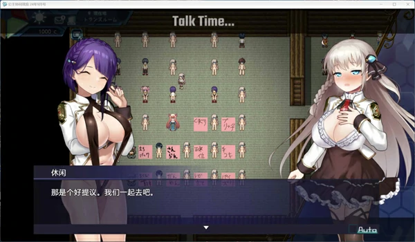 图片[9]-电脑版【神作RPG动态CV换装】公主协同-正式版V1.0AI汉化+全CG存档 骑-大壮社区