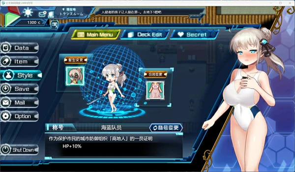 图片[8]-电脑版【神作RPG动态CV换装】公主协同-正式版V1.0AI汉化+全CG存档 骑-大壮社区
