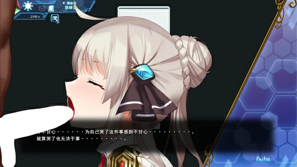 图片[14]-电脑版【神作RPG动态CV换装】公主协同-正式版V1.0AI汉化+全CG存档 骑-大壮社区