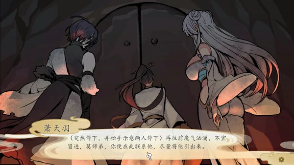 图片[2]-电脑版【神作/仙侠/SLG】九界之上 V0.5.0 官中 步-大壮社区