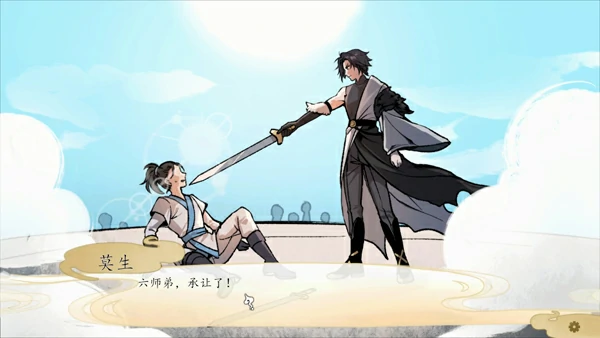 图片[7]-电脑版【神作/仙侠/SLG】九界之上 V0.5.0 官中 步-大壮社区