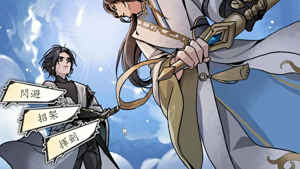 图片[5]-电脑版【神作/仙侠/SLG】九界之上 V0.5.0 官中 步-大壮社区