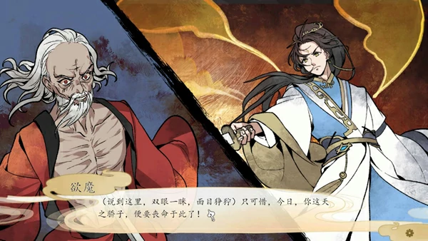 图片[6]-电脑版【神作/仙侠/SLG】九界之上 V0.5.0 官中 步-大壮社区