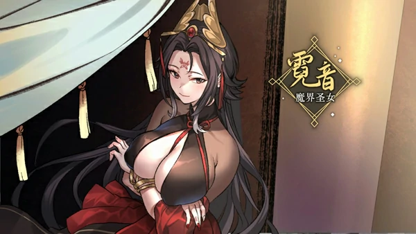 图片[3]-电脑版【神作/仙侠/SLG】九界之上 V0.5.0 官中 步-大壮社区