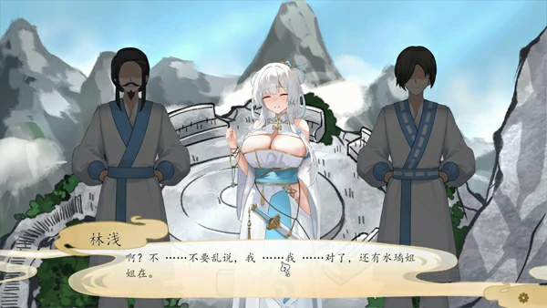 图片[4]-电脑版【神作/仙侠/SLG】九界之上 V0.5.0 官中 步-大壮社区