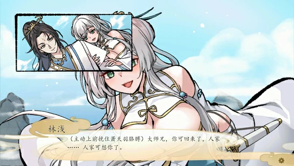 图片[8]-电脑版【神作/仙侠/SLG】九界之上 V0.5.0 官中 步-大壮社区