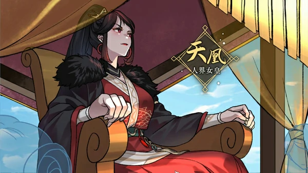 图片[11]-电脑版【神作/仙侠/SLG】九界之上 V0.5.0 官中 步-大壮社区
