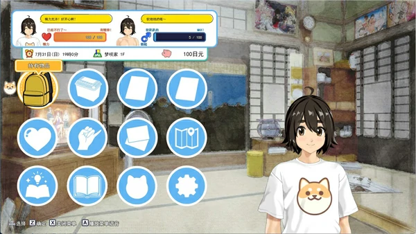 图片[13]-电脑版【热门精品RPG动态CV】[神乳社] 手牵手 AI汉化版+存档 骑-大壮社区