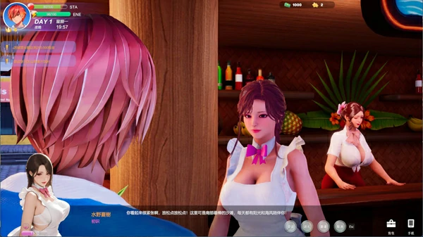 图片[13]-电脑版【3D中文全动态】夏日海滩 Summer Beach v1.09 官中 步-大壮社区
