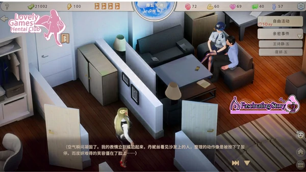 图片[14]-电脑版【SLG/动态/全CV】张伟和他不太好说的二三事 2 官中 步-大壮社区