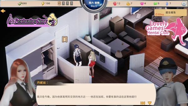 图片[13]-电脑版【SLG/动态/全CV】张伟和他不太好说的二三事 2 官中 步-大壮社区