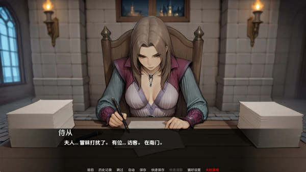 图片[10]-安卓+电脑【欧美SLG汉化动态】我们之间的名字v0.2.7 步-大壮社区