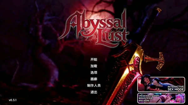 图片[20]-安卓+电脑【亚洲SLG动态】深渊欲望v0.3.1 步-大壮社区