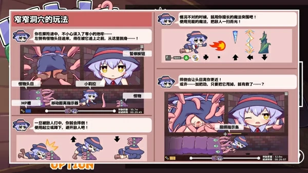 图片[7]-安卓+电脑【SLG官中动态】莉拉酱与狭窄洞穴 骑-大壮社区