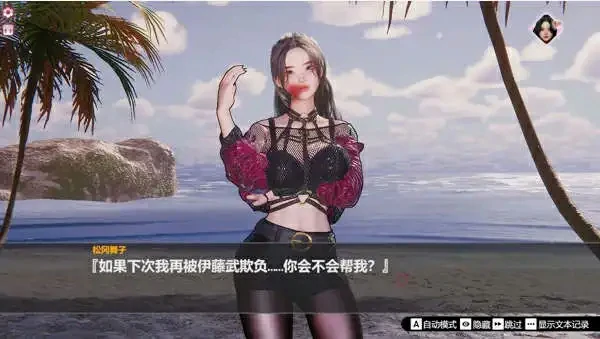 图片[11]-电脑版【3D动态】孤岛奇缘 官中 步-大壮社区