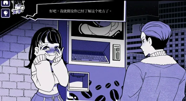 电脑版【互动SLG动态】异常咖啡机 2v1.0 官中 步兵-大壮社区