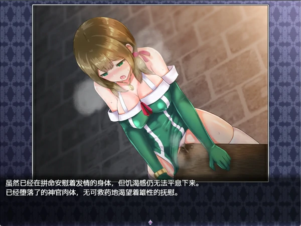图片[9]-安卓+电脑【RPG角色扮演】仙肴圣餐永生之物 超魔改v22+存档 步 joi模拟器玩-大壮社区