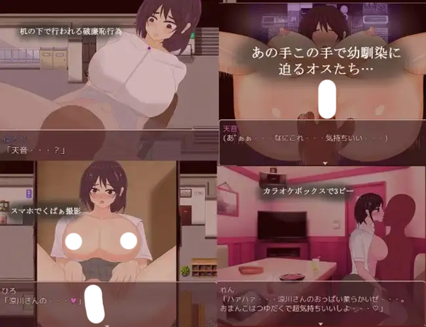 图片[4]-安卓+电脑【日系RPG汉化】被男人们盯上的青梅竹马女友1.0 骑-大壮社区