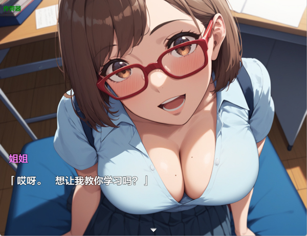图片[3]-安卓版【RPG角色扮演】催眠NPC奸～回乡发现故乡被魅魔支配了 骑-大壮社区